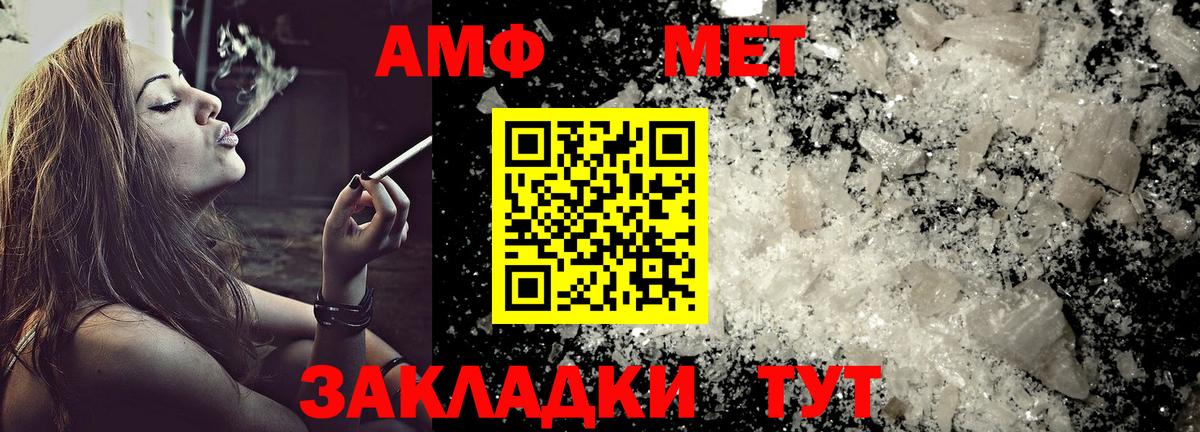 Карпинск  АМФЕТАМИН 97%  АМФЕТАМИН  Вход с VPN 