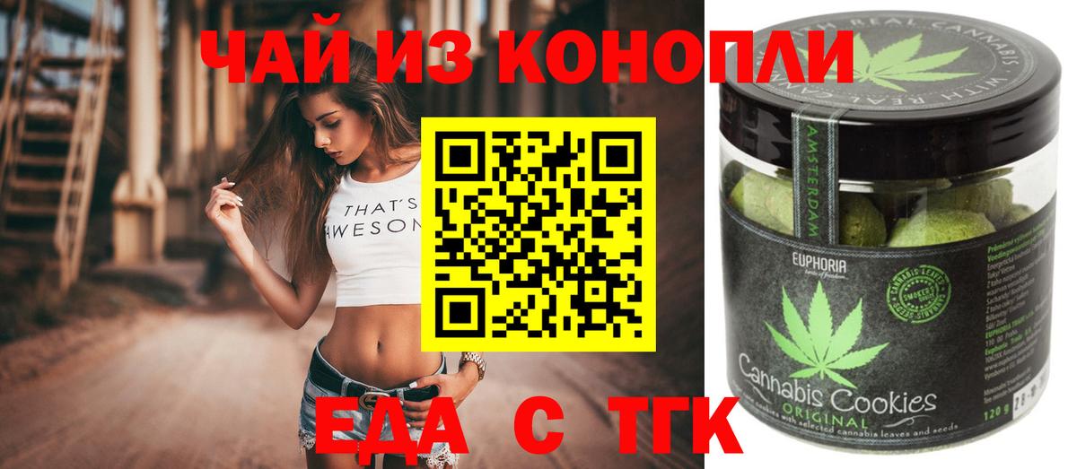 Карпинск  Canna-Cookies конопля  Вход с VPN 