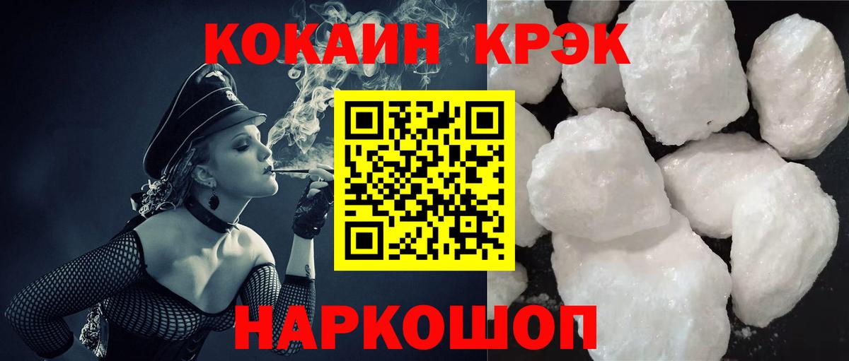 Cocaine  Вход с VPN  Карпинск  где можно купить наркотик  КОКАИН Боливия 