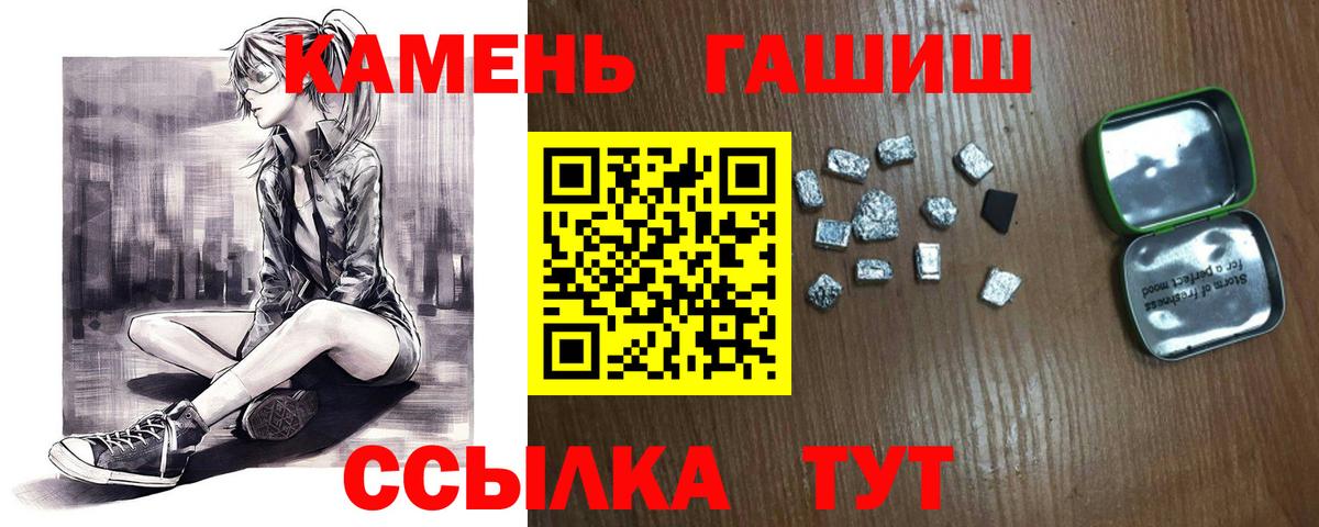 Гашиш ice o lator  Вход с VPN  Гашиш Premium  Карпинск 