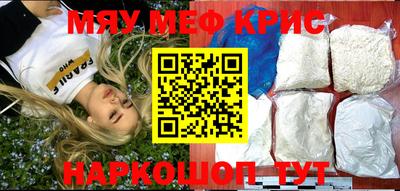 шишки Коммунар