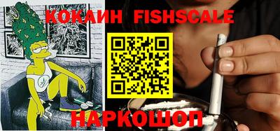 шишки Коммунар