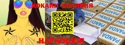 шишки Коммунар