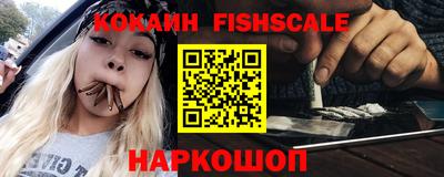 кокаин перу Конаково