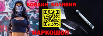 кокаин перу Конаково