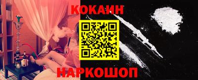 кокаин перу Конаково