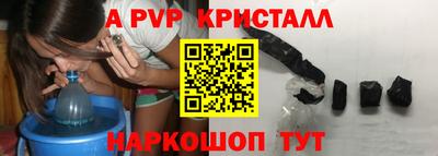 шишки Коммунар