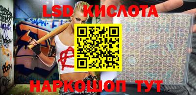 кокаин перу Конаково