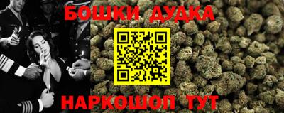 шишки Коммунар