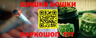 шишки Коммунар