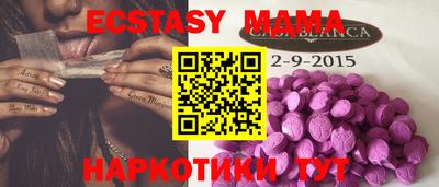 шишки Коммунар