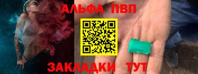 шишки Коммунар