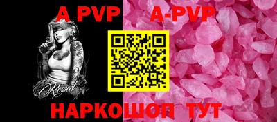 кокаин перу Конаково