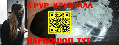 шишки Коммунар