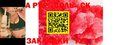 кокаин перу Конаково