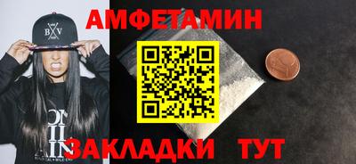 apvp Комсомольск-на-Амуре