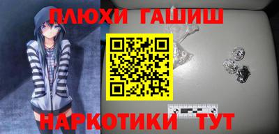 шишки Коммунар