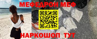 кокаин перу Конаково