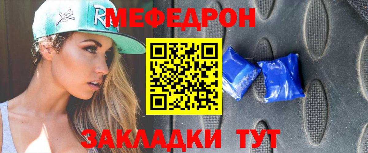 A PVP СК кристаллы  Кокаин  Карпинск  МЕФ  Конопля  МЕФ кристаллы  Вход с VPN 