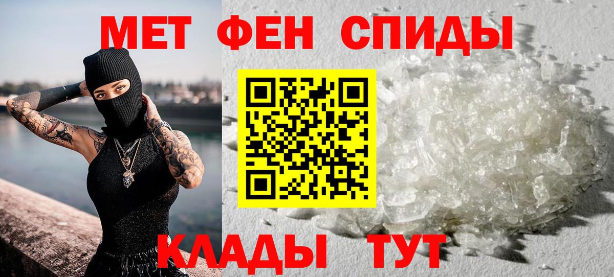 Метамфетамин Декстрометамфетамин 99.9% Карпинск