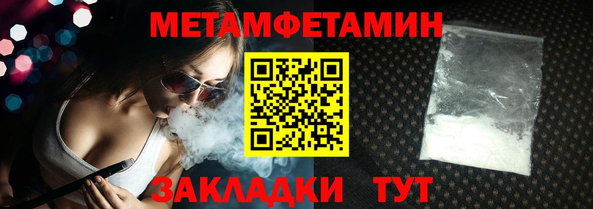 Первитин кристалл  Вход с VPN  Карпинск  Первитин кристалл 