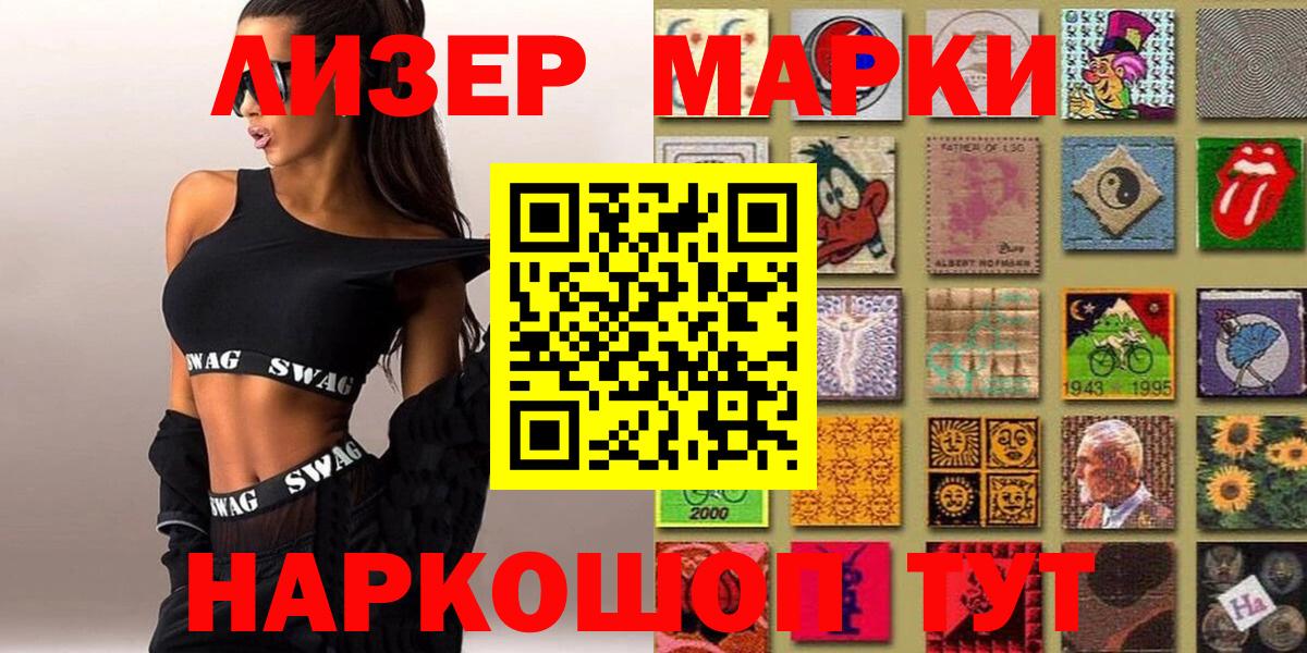 Марки N-bome 1500мкг  Вход с VPN  Марки N-bome 1500мкг  Карпинск 