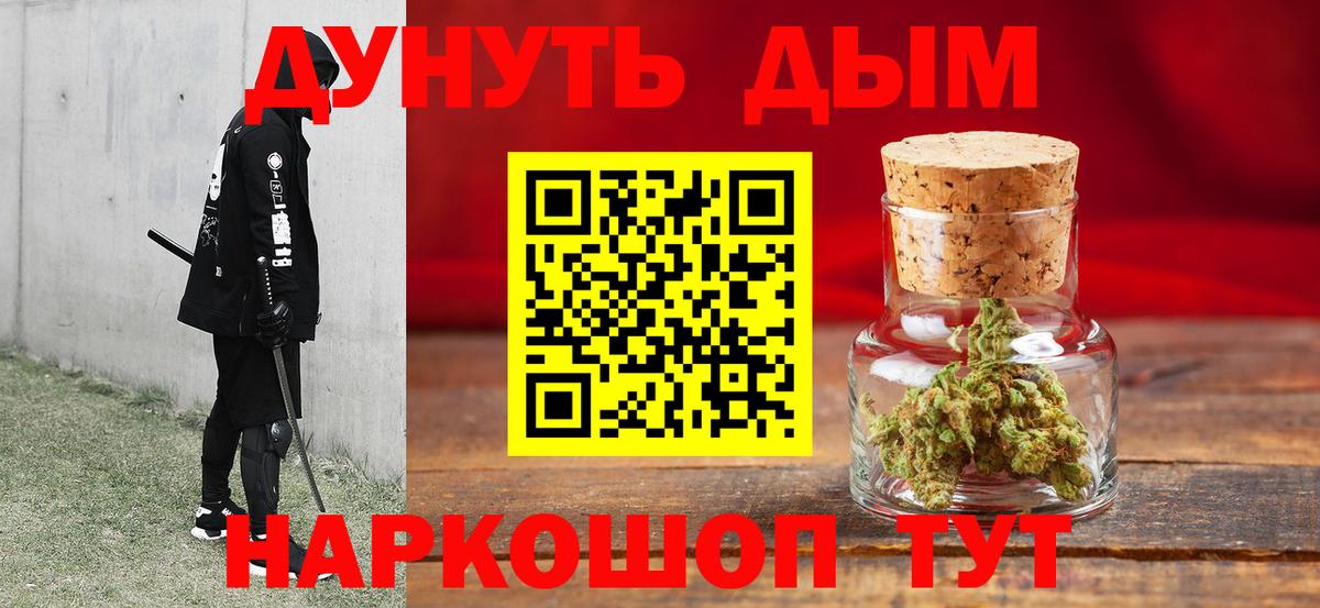 Канабис SATIVA & INDICA  Канабис SATIVA & INDICA  Карпинск  Вход с VPN 